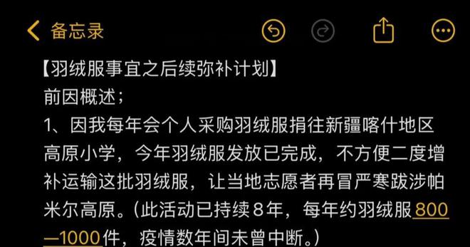 引热议网友：终于领悟和珅粥中加沙的深意AG真人国际网站作家大冰免费送羽绒服(图11)