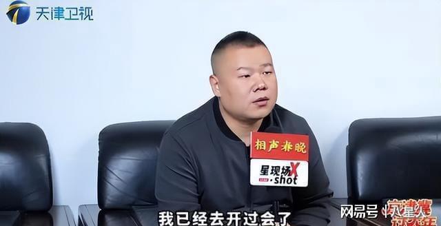 晚彩排路透曝光网友：那群“春晚混子”又来了AG真人旗舰厅登录接地气!2025央视春(图8)